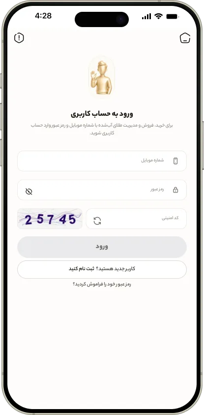 ثبت نام و احراز هویت در میداس گلد
